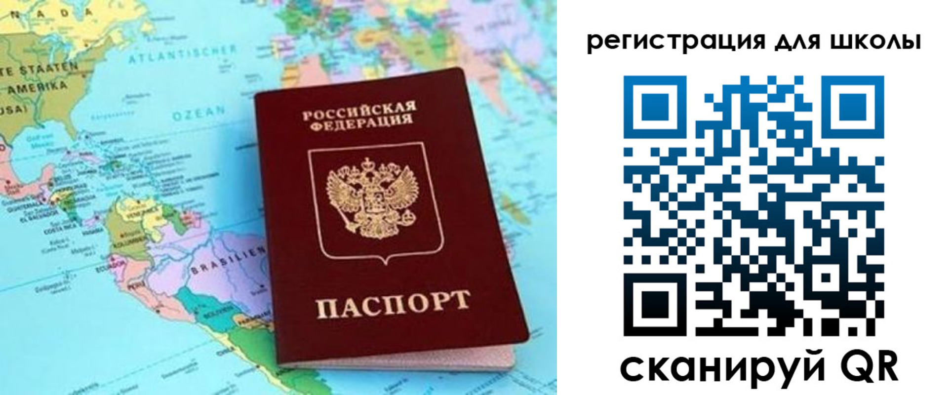прописка для военкомата в Лысково