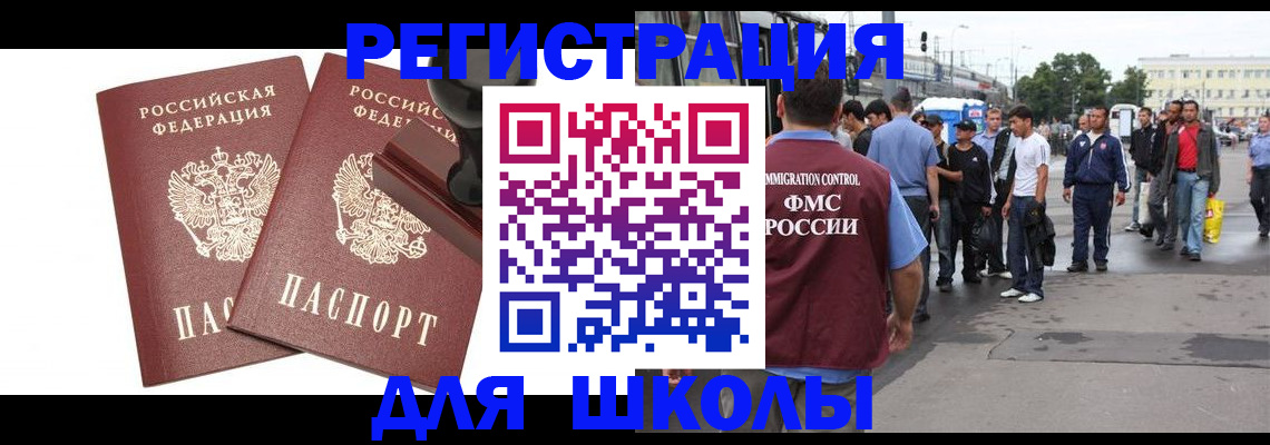 временная регистрация госуслуги в Лысково